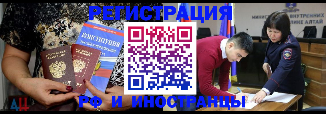 прописка поиск в Сахалинской области